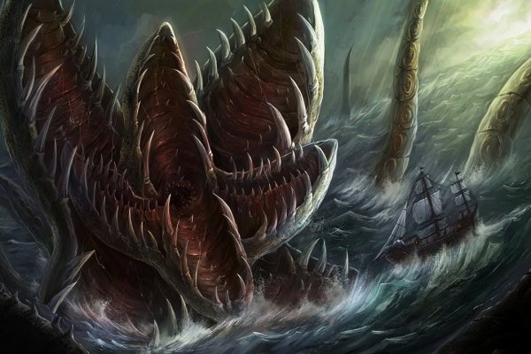 Kraken 14 at