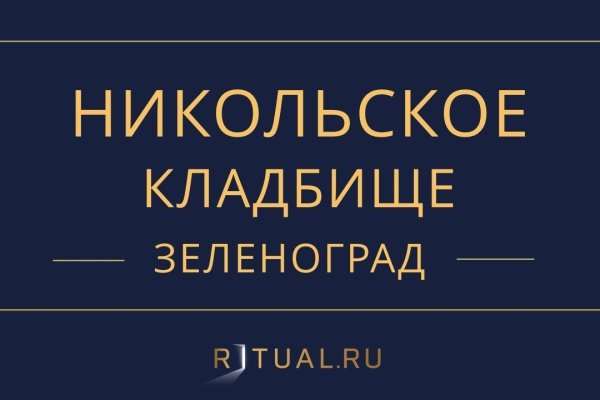 Как пополнять кракен тор