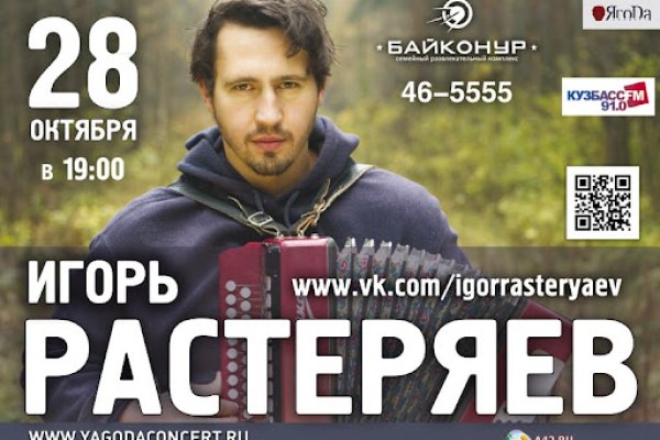Сайт кракен тор