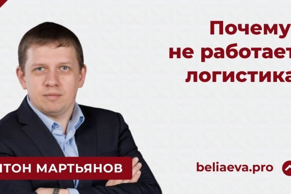 Услуги даркнета