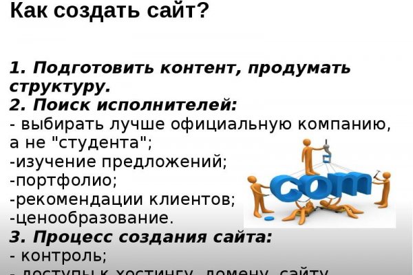 Кракен маркетплейс что