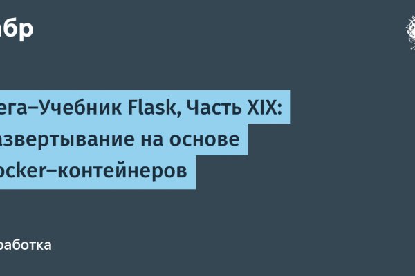 Кракен ссылка 25