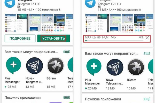 Ссылка на кракен в тор браузере kr2web in