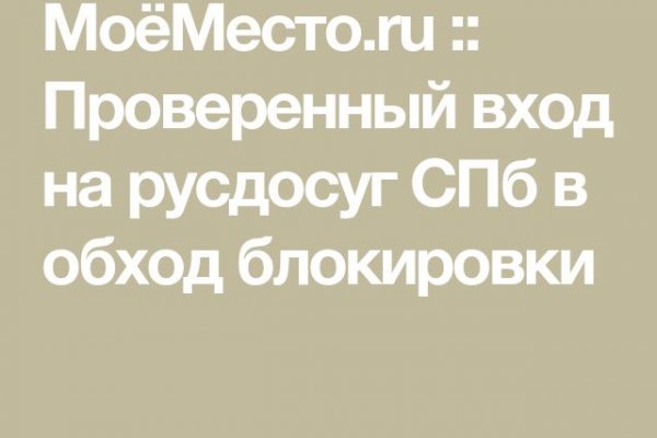 Ссылка на кракен тор kr2web in