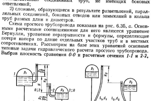 Кракен новый сайт