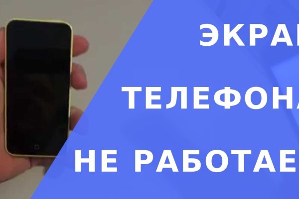 Kraken в россии