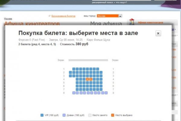 Не заходит на кракен
