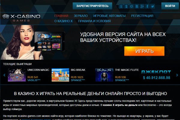 Кракен маркет плей