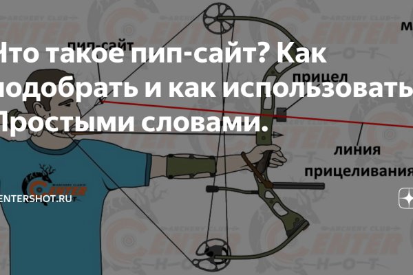 Что продают в кракен маркете
