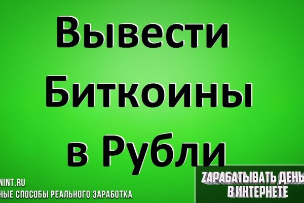 Как зайти на кракен в тор браузере