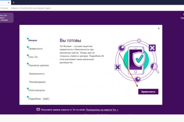 Kraken сайт kraken clear com