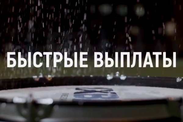 Кракен маркер даркнет